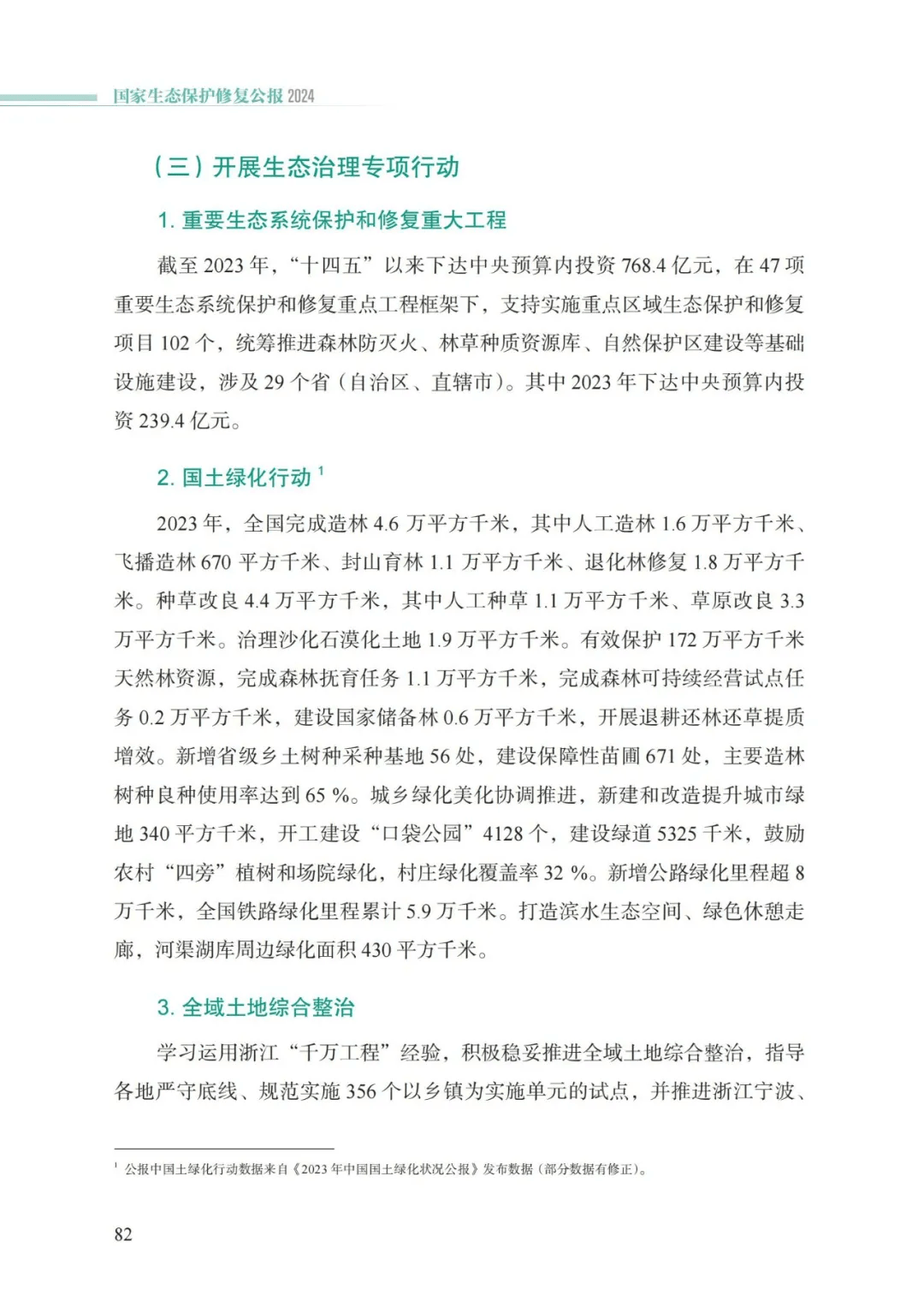 卡卡湾厅·平台(中国区)官方网站