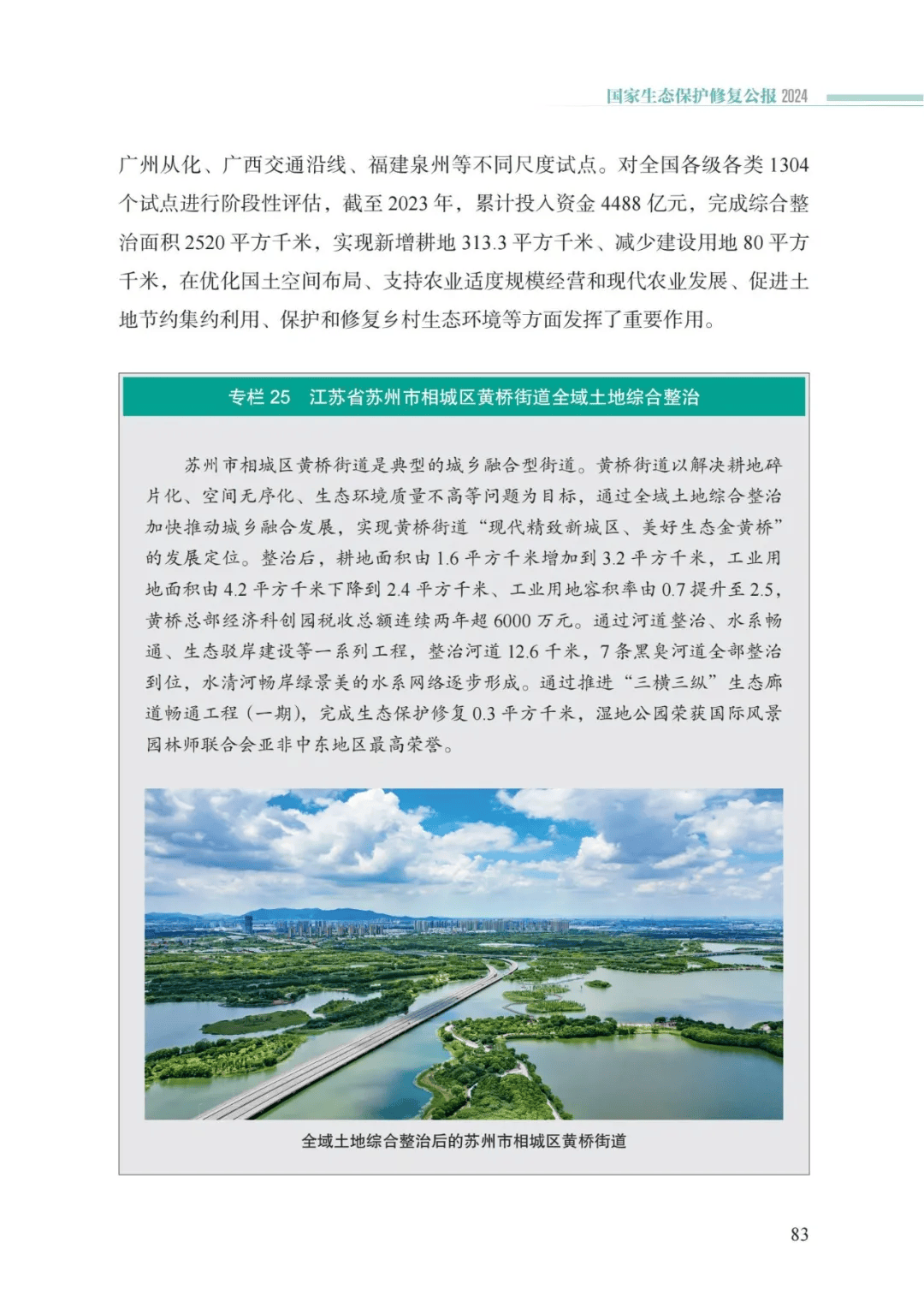 卡卡湾厅·平台(中国区)官方网站