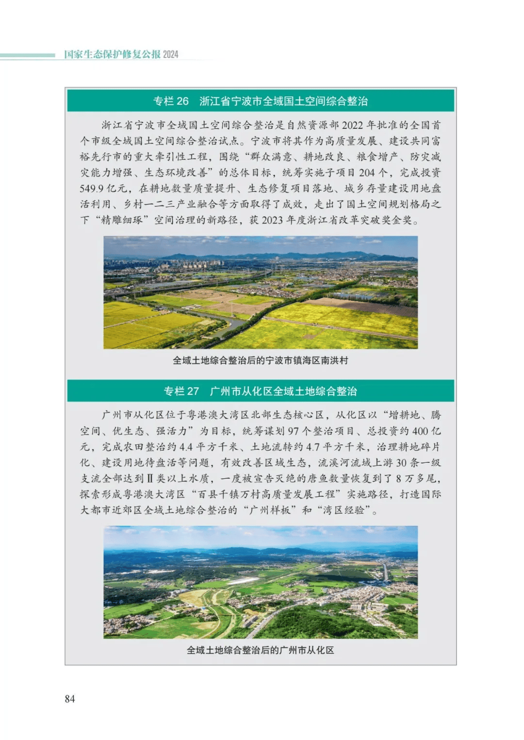 卡卡湾厅·平台(中国区)官方网站