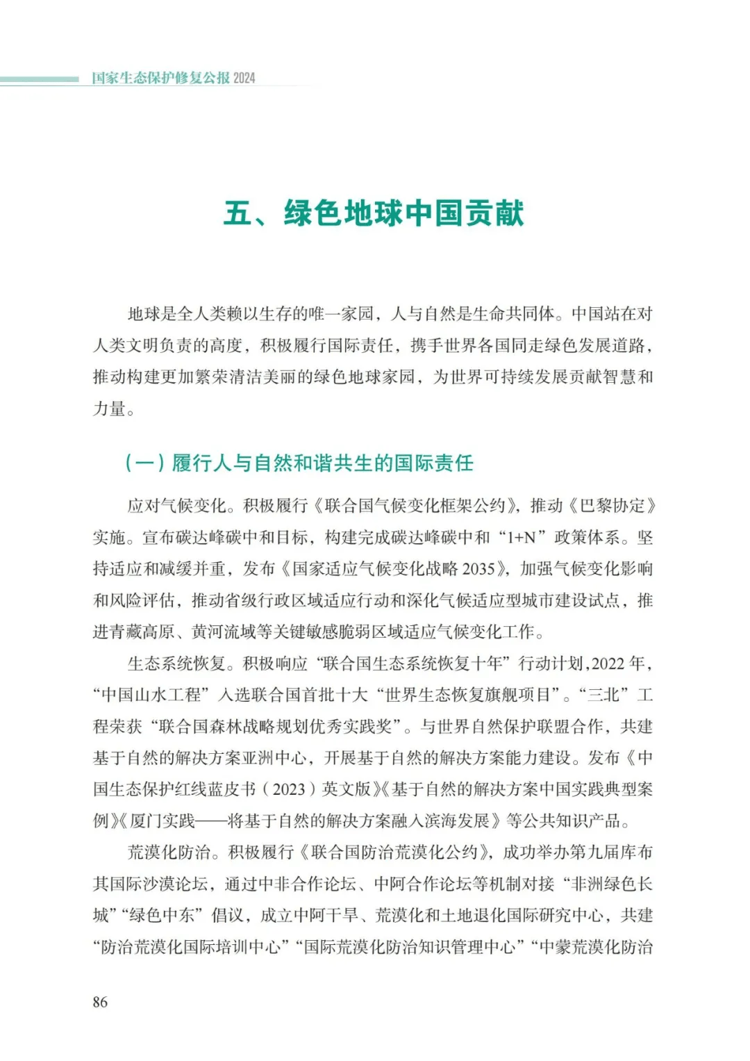 卡卡湾厅·平台(中国区)官方网站