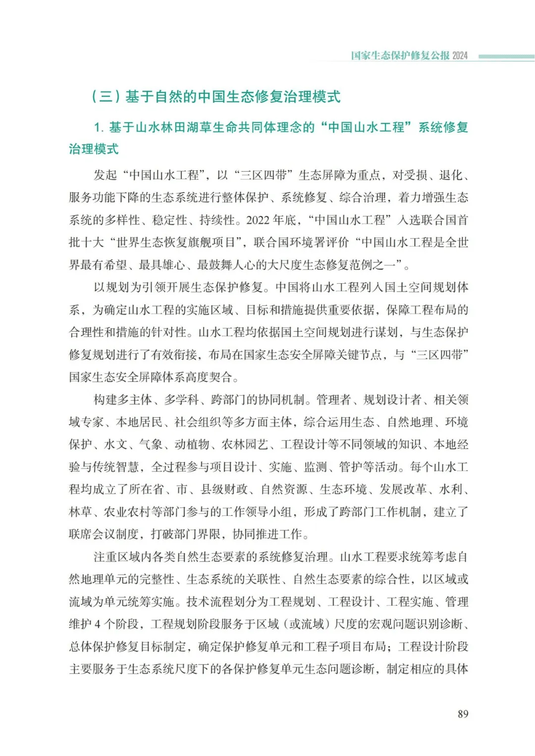 卡卡湾厅·平台(中国区)官方网站