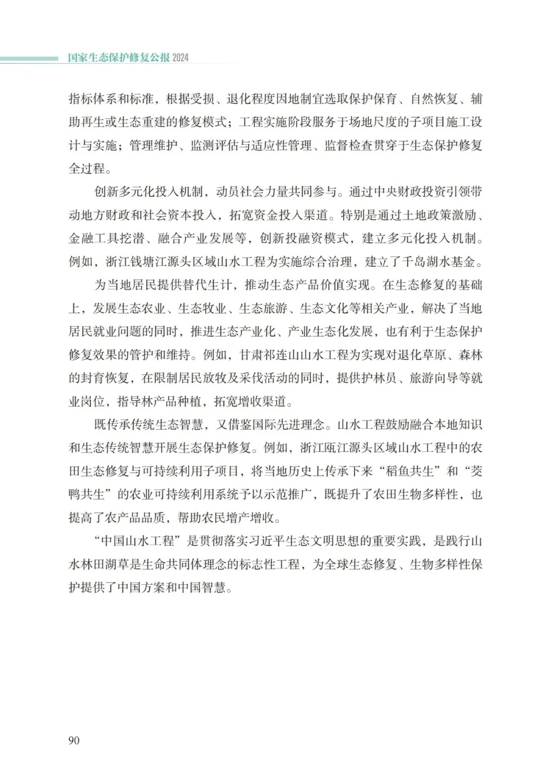 卡卡湾厅·平台(中国区)官方网站