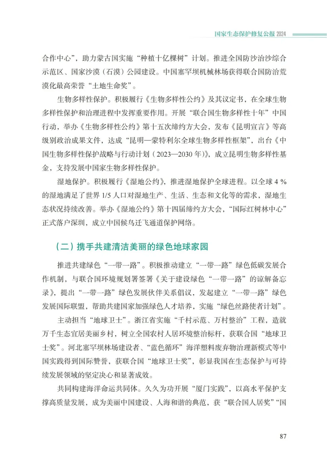 卡卡湾厅·平台(中国区)官方网站