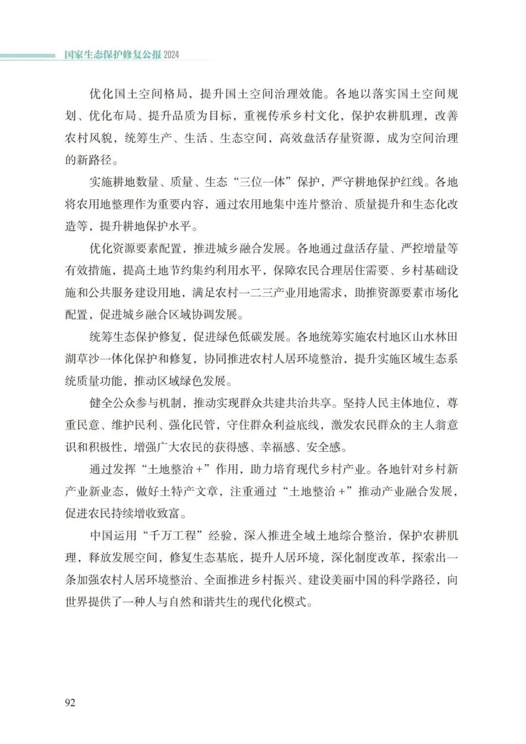卡卡湾厅·平台(中国区)官方网站