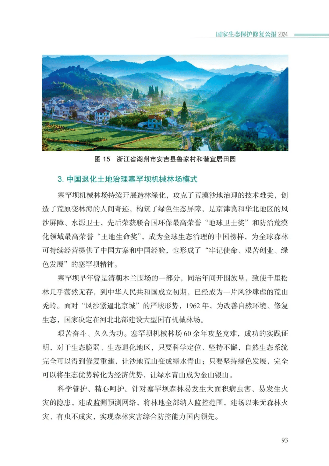 卡卡湾厅·平台(中国区)官方网站