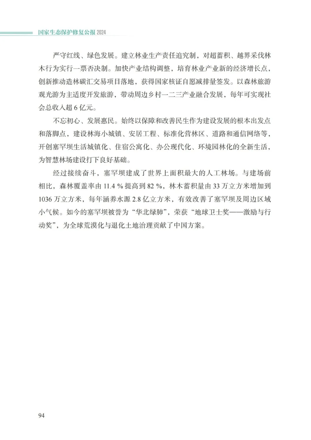 卡卡湾厅·平台(中国区)官方网站