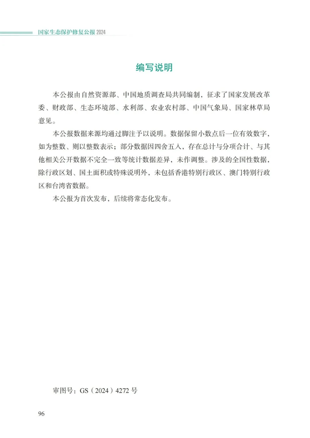 卡卡湾厅·平台(中国区)官方网站
