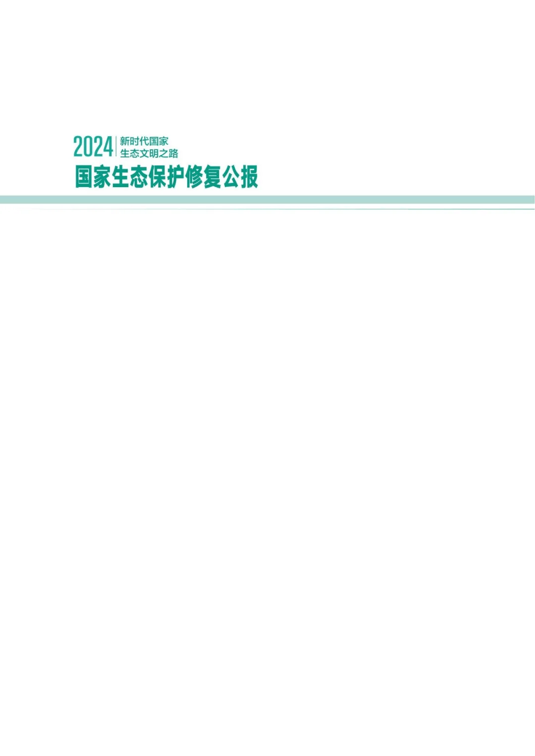 卡卡湾厅·平台(中国区)官方网站