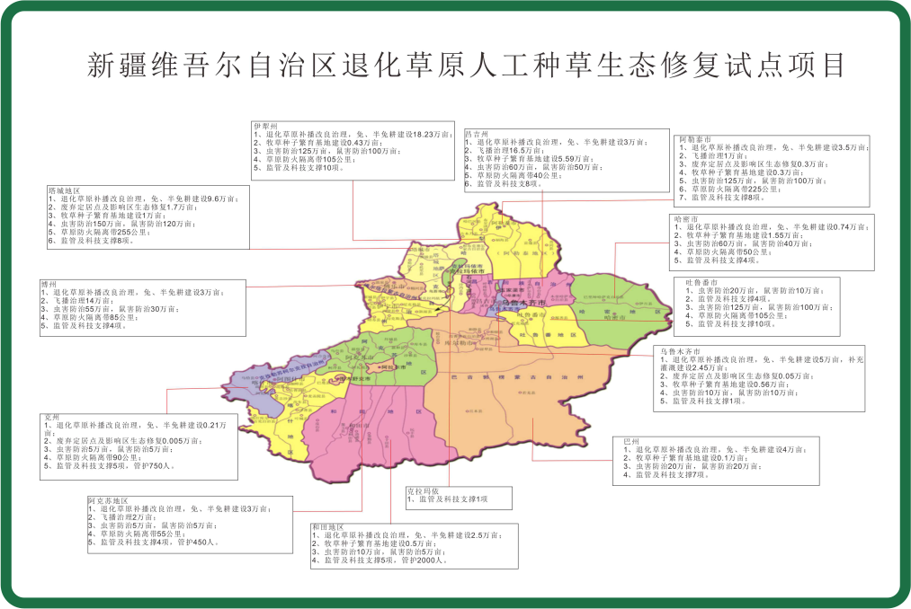 网站配图.png